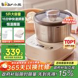 小熊（Bear）和面机家用 揉面机 厨师机 全自动多功能智能和面搅面机 面包面粉发酵醒面HMJ-A50N1 5L 政府补贴