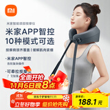米家小米颈椎按摩器枕头肩颈按摩智能按摩仪颈椎米家APP按摩枕U型按摩器金榜 重阳节礼物