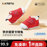 卡特兔学步鞋婴儿童鞋秋季男女宝宝步前机能鞋幼儿室内稳步儿童鞋子xz03