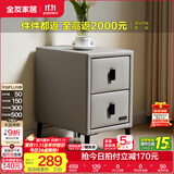 全友家居床头柜现代简约卧室家具窄宽皮艺软包收纳储物迷你立柜598KD 烟灰|无围挡双抽窄款床头柜