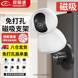 视明通 磁吸免打孔监控摄像头支架室内壁装吊装立装适用于X米萤石乐橙TPlink华为海雀摄像机SMT-CX/yp小