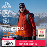 伯希和（Pelliot）【经典2.0山野】冲锋衣三合一男女秋冬户外防水防风保暖外套夹克 【出片首选】女款丹霞红-四季款 M 女 102-114斤 男116-130
