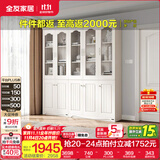 全友家居带门书柜靠墙落地简约玻璃收纳储物柜子客厅家具手办展示柜 【象牙白】二门书柜+三门书柜