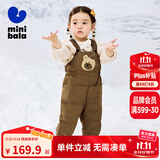 迷你巴拉【三防羽绒裤】男女童秋冬新款裤子保暖羽绒背带裤 咖啡50830 90