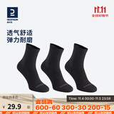 迪卡侬（DECATHLON）男士袜子冬季袜子运动袜高帮棉袜透气保暖男女长袜 RS160-商务黑色-3双装 【39-42】(鞋码39/40/41/42)