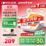 鱼跃（Yuwell）行业爆款电子血压计家用血压仪医用高精准血压测量仪器老人680AR