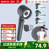 四季沐歌（MICOE）强劲增压花洒喷头淋浴喷头淋浴头枪灰按摩过滤三功能手持花洒全套