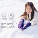 Kocotree【新年礼物】kk树儿童手套防水加厚保暖宝宝五指分指手套防滑玩雪