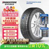 普利司通（Bridgestone）汽车轮胎 245/45R18 96Y ER300 RFT防爆胎 原厂配套宝马5系