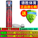 亚狮龙（RSL） 羽毛球 耐打稳定 比赛训练用球12只装/桶 RSL3号 1筒 77速