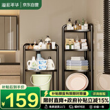 溢彩年华免安装卫生间置物架浴室角落收纳储物架子折叠货架多功能花架6778