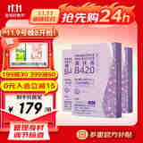 ISDG日本进口体重硬胶囊管理肠道肠胃身材B420益生菌30粒 3盒装