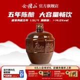 会稽山绍兴花雕酒 唐宋典藏五年陈酿 1.5L黄酒14度半干型 绍兴老酒 1.5L 1坛