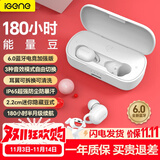 击音VC【180小时超长续航】蓝牙耳机无线入耳运动跑步音乐高清通话降噪高音质低延迟适用于苹果华为 180小时续航新升级丨凤梨白