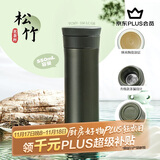 膳魔师（THERMOS）保温杯550ml男女陶瓷内胆泡茶咖啡水杯子学生感恩节礼物TCMV松竹