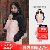 骆驼（CAMEL）三防冲锋衣男女三合一外套户外防风防水进藏旅游徒步登山服装