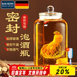 拜杰泡酒玻璃瓶带龙头泡酒容器密封泡酒罐自酿葡萄杨梅酒药酒罐酒坛子 10斤 单瓶（无龙头无底座）
