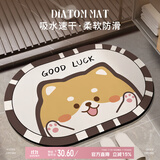 意尚浴室地垫防滑垫子卫生间门口吸水速干脚垫卫浴门垫厕所隔水小地毯