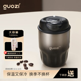 果兹（GUOZI）迷你保温杯陶瓷覆层内胆咖啡杯小巧便携学生高颜值情侣水杯260ml