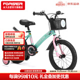飛鸽（FG FLYING PIGEON）儿童自行车3-6-8岁男女孩单车自行车14寸比安奇绿