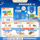 贝拉米（Bellamy's）经典2.0版3段幼儿有机奶粉800g*6罐 1~3岁 八大原生HMO 澳洲进口