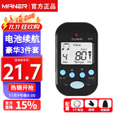 美妙斯（Meideal）电子节拍器钢琴吉他乐器节奏器180步频超慢跑步节拍器乐器配件