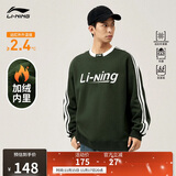 李宁保暖卫衣情侣款秋冬季加绒复古风撞色宽松圆领卫衣AWDUB71