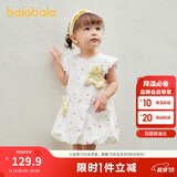 巴拉巴拉宝宝连衣裙婴儿公主裙女童夏装2025甜美可爱简约舒适208225111008