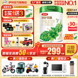 伊利金领冠珍护菁赐2段 较大婴儿有机配方奶粉（6-12个月适用） 二段 菁赐2段750g*1罐（入会立减10元