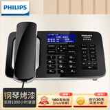 飞利浦（PHILIPS）录音电话机 固定座机 办公家用 中文菜单 自动录音 可录音1000小时 CORD495黑色