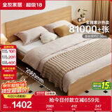 全友家居 北欧原木风板式床次卧室家用1.5米×2米现代简约双人床家具