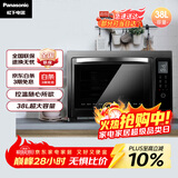 松下（Panasonic）上下独立温控自动预热易洁内胆立体旋转烧烤家用电烤箱 38L容量NB-HM3810