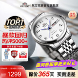 东方双狮手表日本全自动机械表正品进口大表盘夜光双日历男表父亲礼物 【品牌暴款】大表盘夜光双历手表