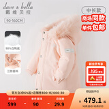戴维贝拉（DAVE＆BELLA）冬季女童羽绒服中长款儿童三防外套加厚女孩上衣冬装中大童衣服 粉色 120 cm（建议身高110-120cm）