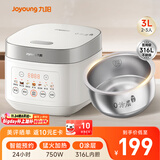 九阳（Joyoung）电饭煲3L家用电饭锅不锈钢内胆316L微压煮饭锅2-3人智能预约0涂层煲汤煮粥锅 F-30F335L