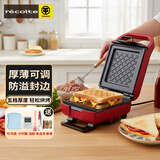 丽克特（recolte） 日本三明治机早餐机家用多功能煎烤吐司机电饼铛厚夹轻食机深盘封边双面压烤小型 复古红 5挡可调厚夹