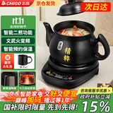 志高煎药壶全自动分体预约定时式家用养生壶熬中药锅中药电煎壶家用煲药煎锅中医煮熬药罐砂锅炖药煲 【次日达】B6.5L上釉款【志高】智能预约 3.5L