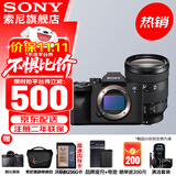 索尼（SONY）ILCE-7M4/A7M4全画幅微单数码相机专业级a74 α7IV 单机身+FE24-105F4 G 官方标配+视频套装（支持10bit视频拍摄）