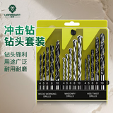 雷蒙冲击钻头木材金属混凝土圆柄家用手电钻打孔套装15件套