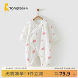 童泰秋冬婴儿衣服新生儿夹棉连体衣0-6个月宝宝哈衣 粉色丨C款 66cm
