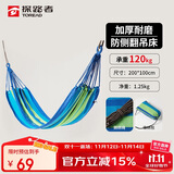 探路者（TOREAD）吊床 户外露营休闲加厚加宽可收纳帆布秋千TEMJ80534-C01X 蓝色 