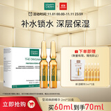 玛蒂德肤（MartiDerm）莹润焕颜精华安瓶2ml*30支 水润保湿 紧致抗皱 VC安瓶精华 