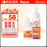 普安特宠物狗狗猫咪滴眼液眼药水狗狗泪痕眼屎多洗滴眼液金银花贝朗明