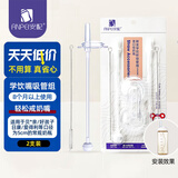 安配通用宽口学饮嘴吸管 奶瓶配件 （适合好孩子等宽口奶瓶）2个装