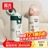 FGA富光儿童保温杯男女士大容量316不锈钢学生直饮水杯便携随手杯子