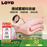 LOVO罗莱家纺 撞色青春蓄暖德绒抗菌春秋被子200*230cm红色
