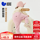 迷你巴拉【pp裤】男女童裤子加绒保暖冬新款高腰长裤 粉红60049 90