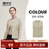 雪中飞经典新款基础舒适轻薄羽绒便捷短款保暖羽绒小马甲轻盈便携舒适 浅亚麻|7100-女 2XL 180/100A