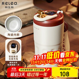 物生物（RELEA）保温杯女士咖啡杯高颜值泡茶杯大容量水杯送老师学生杯子生日礼物