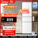 美的（Midea）230/220租房家用客厅小型冰箱三开门中门软冷冻节能省电低音219/220升电冰箱 【租房首选】MR-230TE
